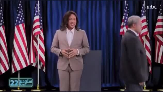 Saudi Arabia TV Makes Fun of Joe Biden and Kamala Harris