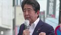 Japanese Broadcaster NHK’s Video the Moment PM Abe Was Shot